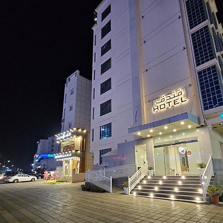 Twilight Hotel Muskat Eksteriør bilde