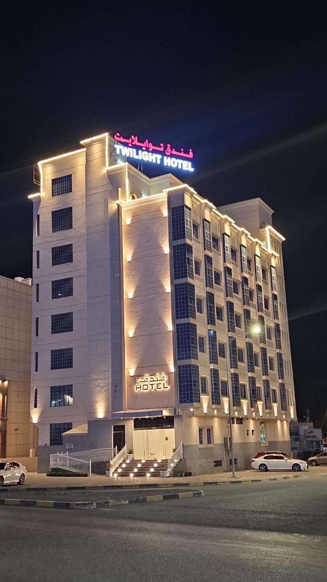 Twilight Hotel Muskat Eksteriør bilde